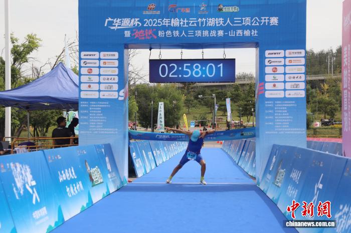 山西榆社云竹湖铁人三项公开赛吸引600余名选手