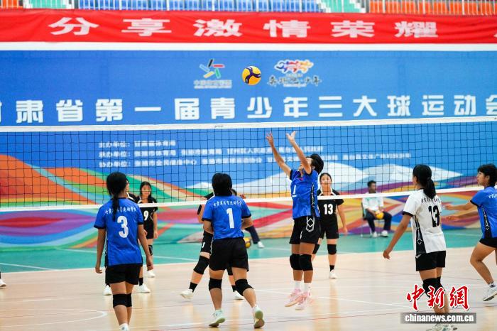 张掖承办甘肃省首届青少年三大球综合性赛事 点