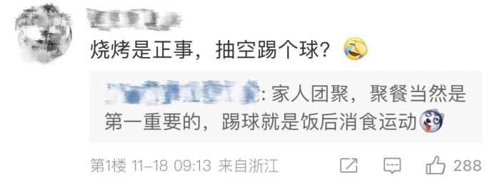 卡塔尔世界杯吉祥物拉伊卜走红 多项创新技术亮