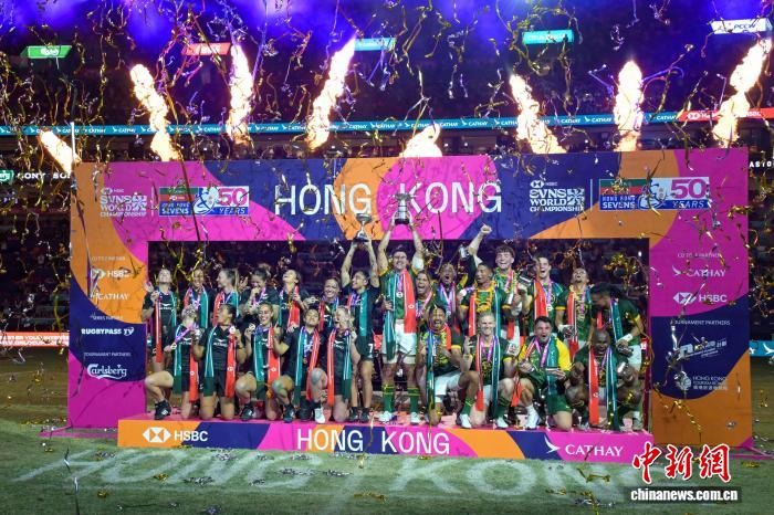 新西兰女队四连冠南非男队胜阿根廷 香港七人橄